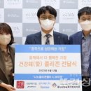 유자메디텍 네이버블로그