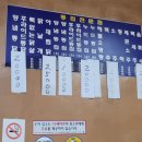 녹원통닭식당 이미지