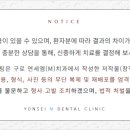 구로에이스치과의원 이미지
