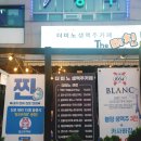 미친노가리 이미지