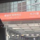 클럽디오아시스(CLUBD OASIS)스파&워터파크 이미지