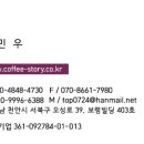 원이네밥상 - 구미시 | 원이네밥상