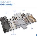 평촌 경로당 이미지