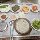 청림돼지국밥 이미지