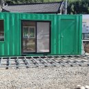 원 농장 이미지