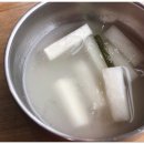 담쟁이시래기뼈해장국