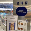 올드페리도넛 이미지