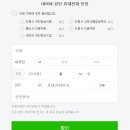 나이스PC | 성시경 막걸리 경탁주 구매후기 * 스마트스토어 주소 꿀팁