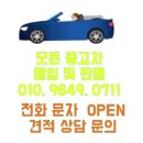 동두천중고 이미지