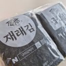 김박사 | 입맛 없을 때 아이 반찬으로 딱! 김박사 구운김 후기