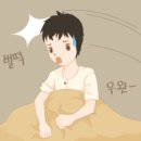 소리청자성당한의원 네이버블로그