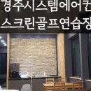 킹콩당구클럽 이미지
