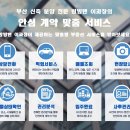 동호상가아파트 이미지
