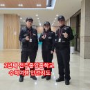 전주중앙중학교 이미지