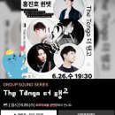 제2회 계양구립교향악단 정기연주회 네이버블로그