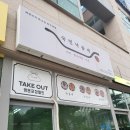 국민낙곱새 광교점 | [광교] 국민낙곱새 방문포장 솔직후기