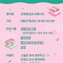 성북동길(기본) 이미지