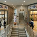스키마교육학원