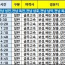 예당버스정류장 이미지