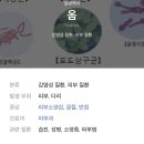 리빙레서피