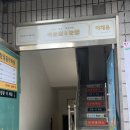 쌍문더채움