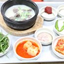 맛돼지종점