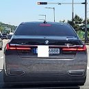 저의 드림카 : BMW 7시리즈 이미지