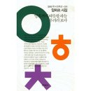 임하초교 이미지
