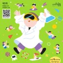 까망 - 계양구 오조산로45번길 11 | 까망