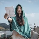 스위트홈 JTBC
