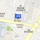 한진수정형외과의원 이미지