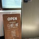 신이당한의원 네이버블로그