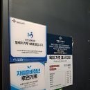 명륜진사갈비 익산모현점 이미지