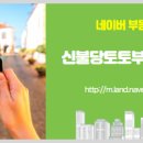 불당풍림공인중개사사무소 이미지