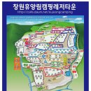 창원 휴양림 오토 캠핑장 이미지