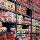 팜식자재마트 이미지