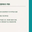 청일컨설팅 이미지