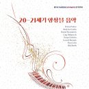음악 예술 학회 Daum카페