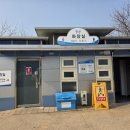 매화동산 화장실 이미지