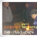 방앗간영양탕 이미지