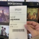 스포주의 이웃사촌 영화 실제 모티브 김대중 대통령 가택연금사건 영화 후기