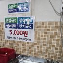 서문칼국수 이미지