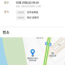 (주)미트패밀리 Daum카페