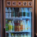 막리단길 네이버블로그