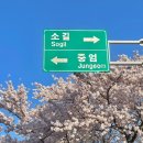 장전로 이미지