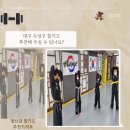 평산관 합기도 이미지