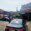 진성자동차공업사 네이버블로그