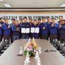 한우리 노동조합 이미지