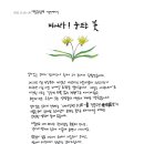 예똘 이미지
