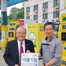 삼성GOOD주유소 충청신문